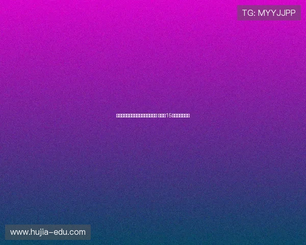 科瓦奇确认胡梅尔斯将出战尤文比赛 计划踢15分钟左右后换下