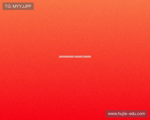 切尔西官网更新一线队名单 斯特林韦加等9名球员未列入