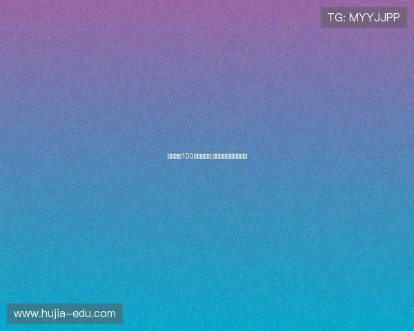 苏超开赛100天再创佳绩 主场比赛数量所剩无几