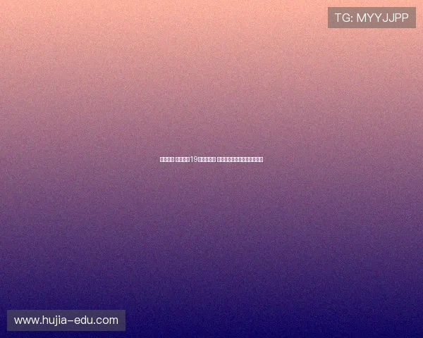 朱正观察 国青首秀19分展现实力 球迷质疑曲绍斌选人重叠问题