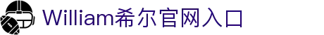威廉希尔·williamhill(中国)中文官方网站